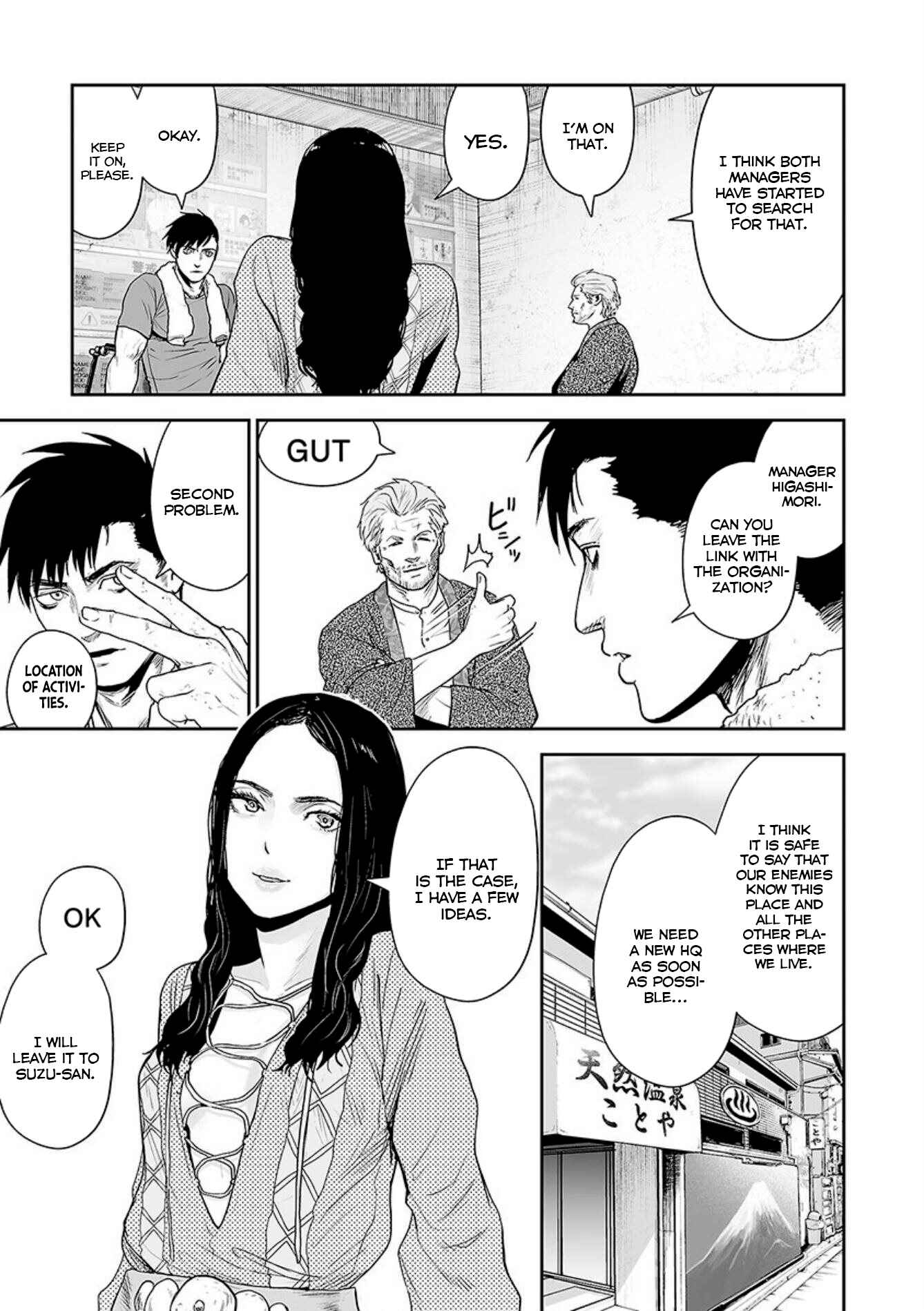 Tsui no Taimashi: Ender Geister Chapter 31 - Page 6