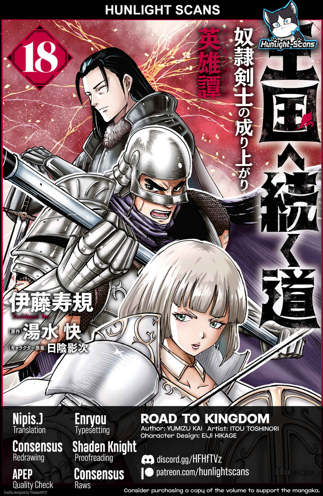 Oukoku e Tsuzuku Michi - Dorei Kenshi no Nariagari Harem Life Chapter 102 - Page 1