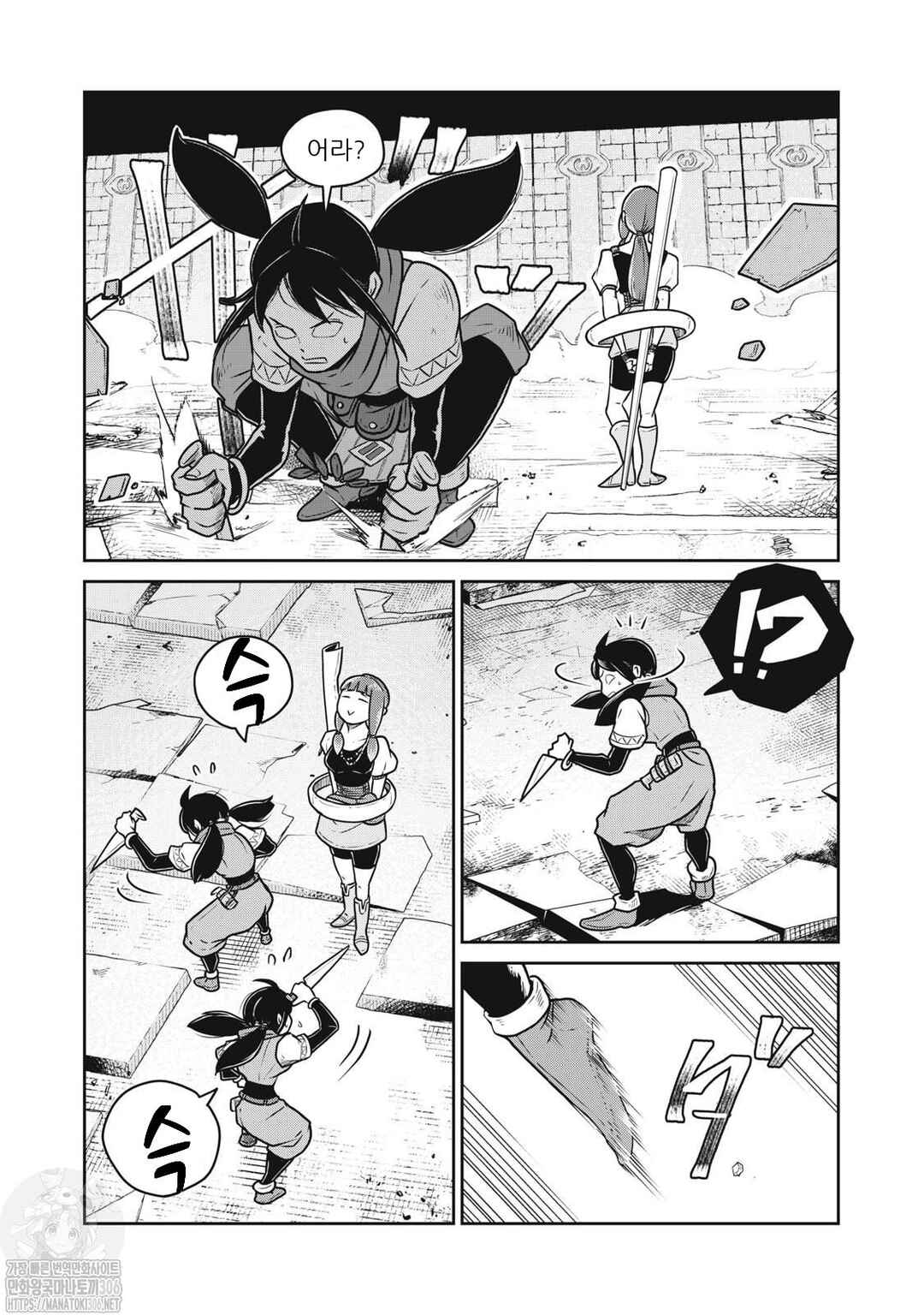 Kono Sekai wa Fukanzen Sugiru Chapter 85 - Page 16