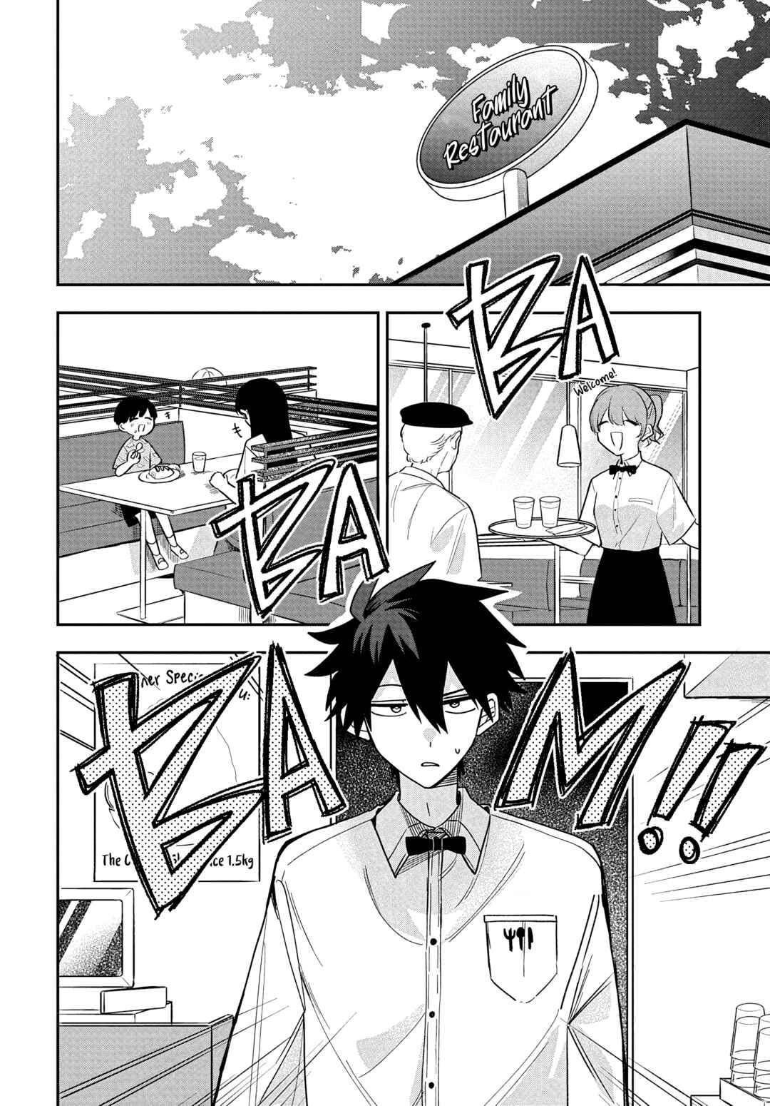 Osoraku Kanojo wa Ore no Aniki wo Neratteru Chapter 28 - Page 6