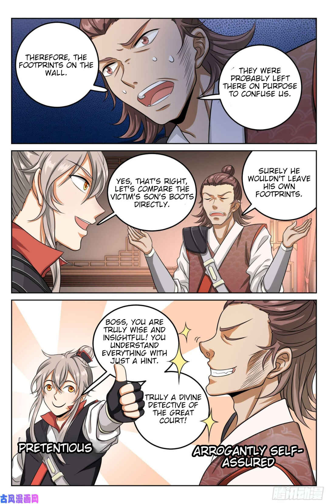 Dà Fèng Dǎ Gēng Rén Chapter 17 - Page 10