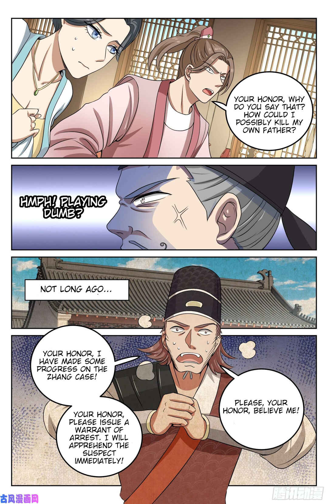 Dà Fèng Dǎ Gēng Rén Chapter 17 - Page 13