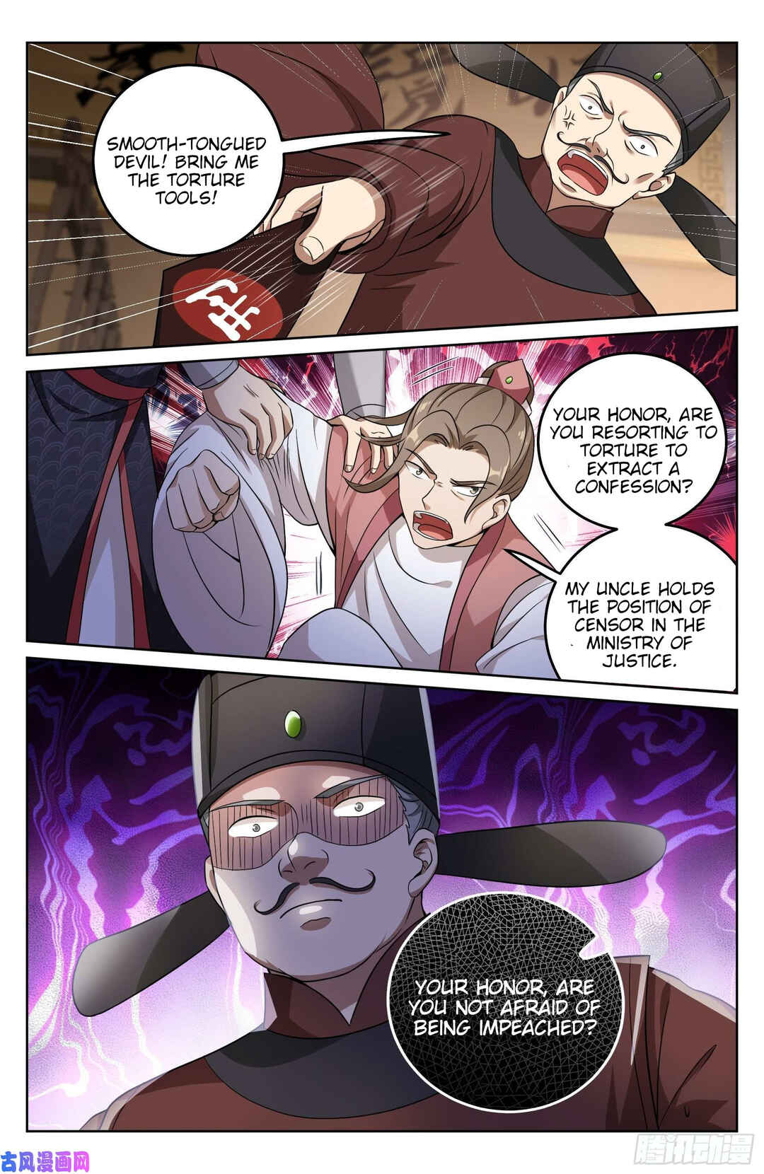 Dà Fèng Dǎ Gēng Rén Chapter 17 - Page 19