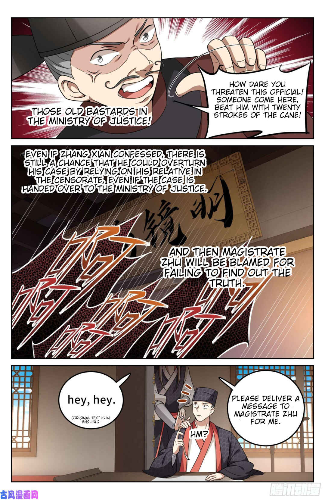 Dà Fèng Dǎ Gēng Rén Chapter 17 - Page 21