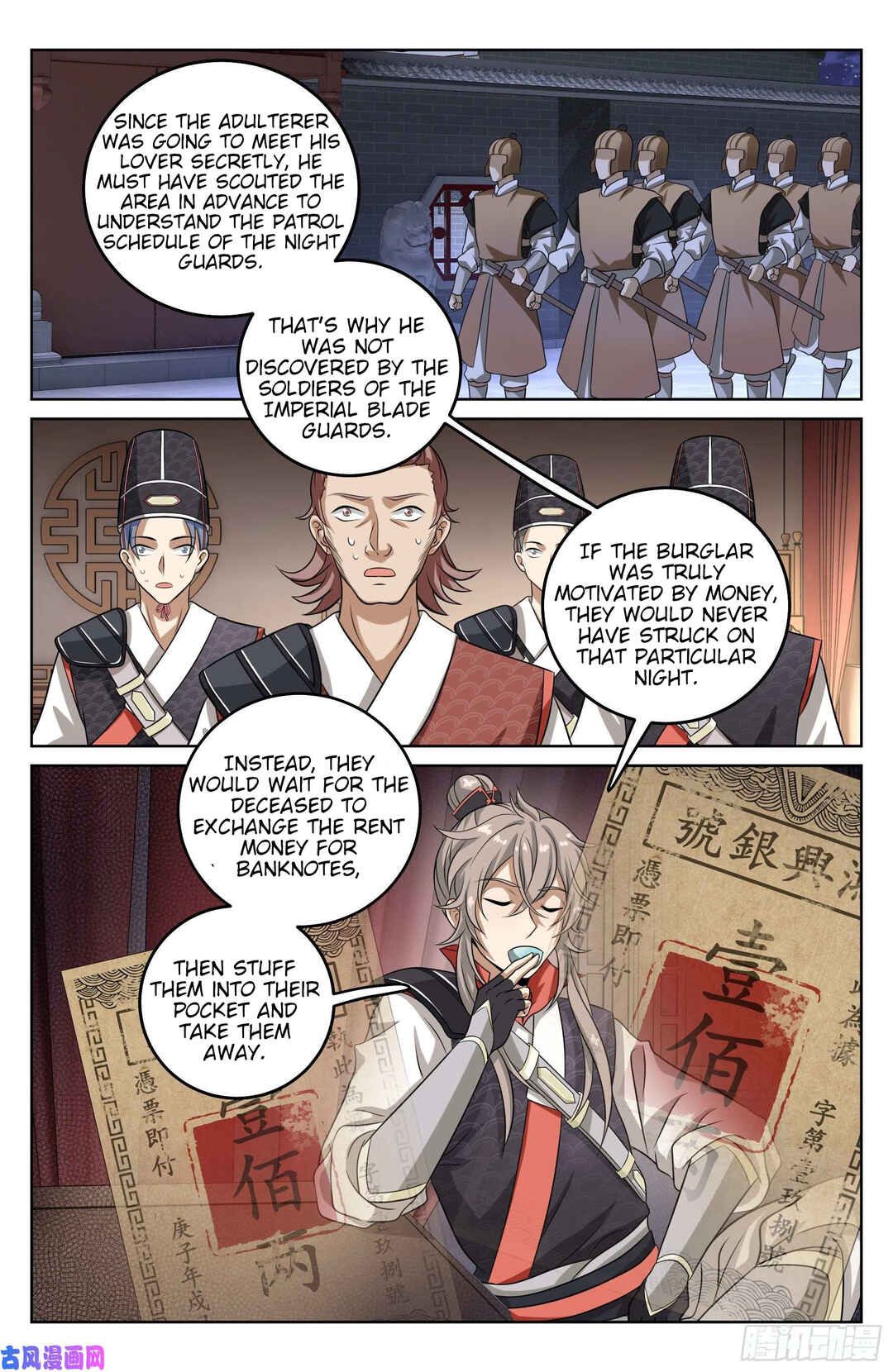Dà Fèng Dǎ Gēng Rén Chapter 17 - Page 6
