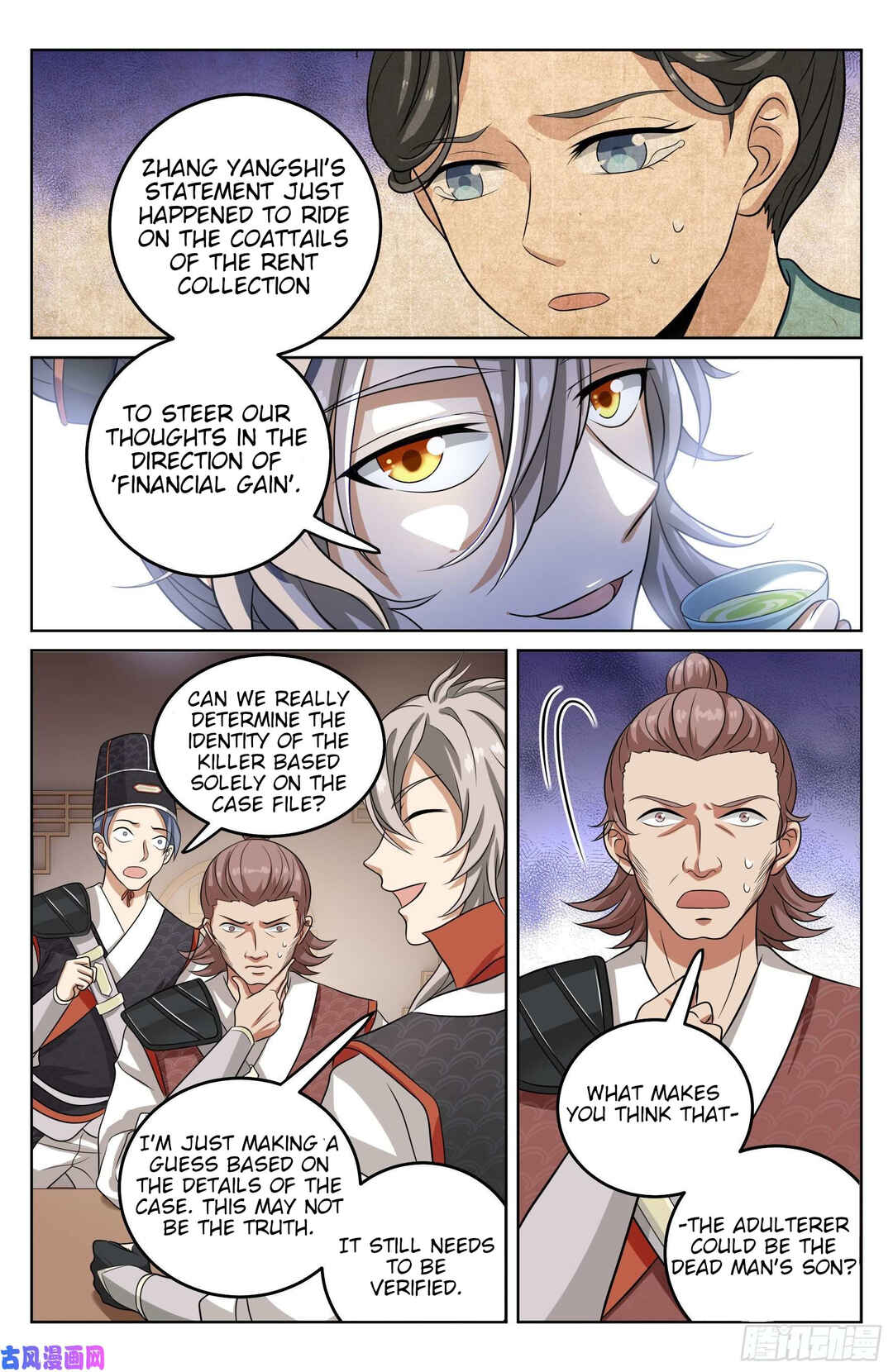 Dà Fèng Dǎ Gēng Rén Chapter 17 - Page 7