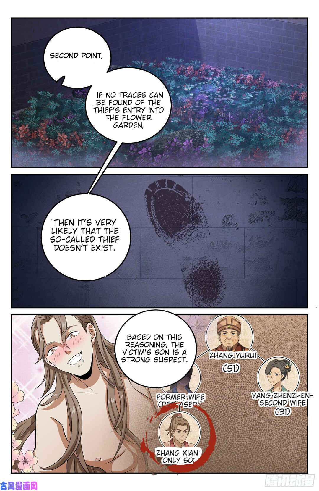 Dà Fèng Dǎ Gēng Rén Chapter 17 - Page 9
