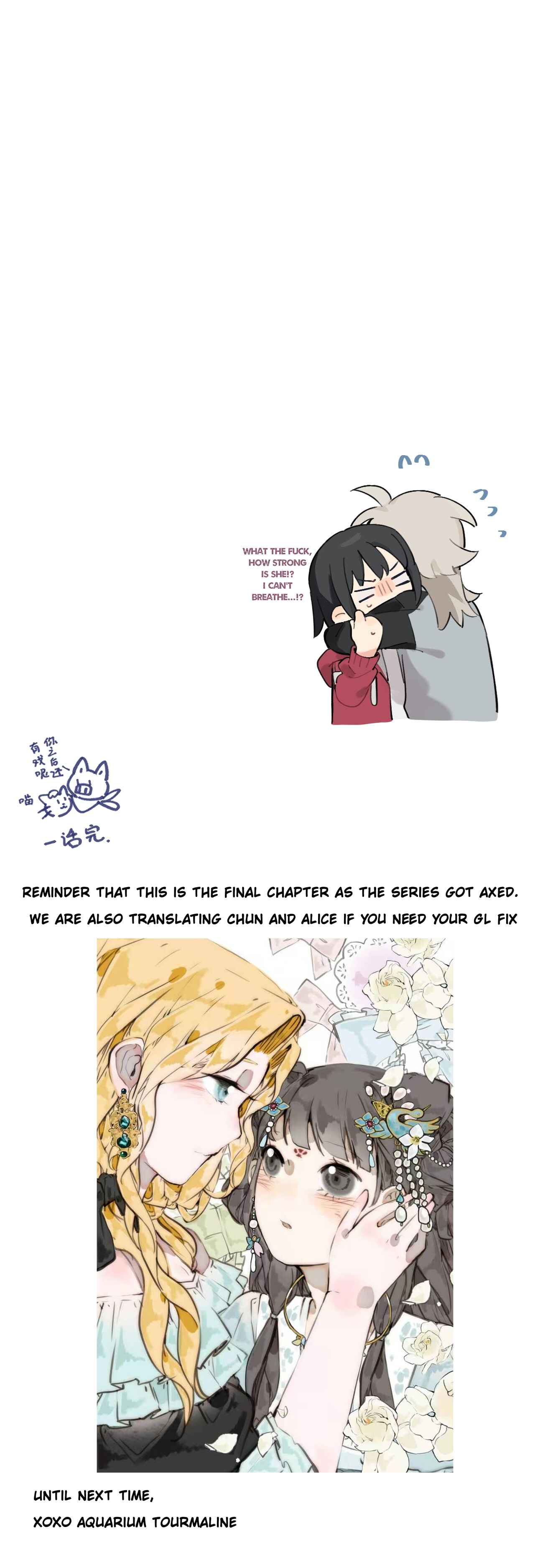 Hide Your Tears, You Crybaby Chapter 1.4 - Page 11