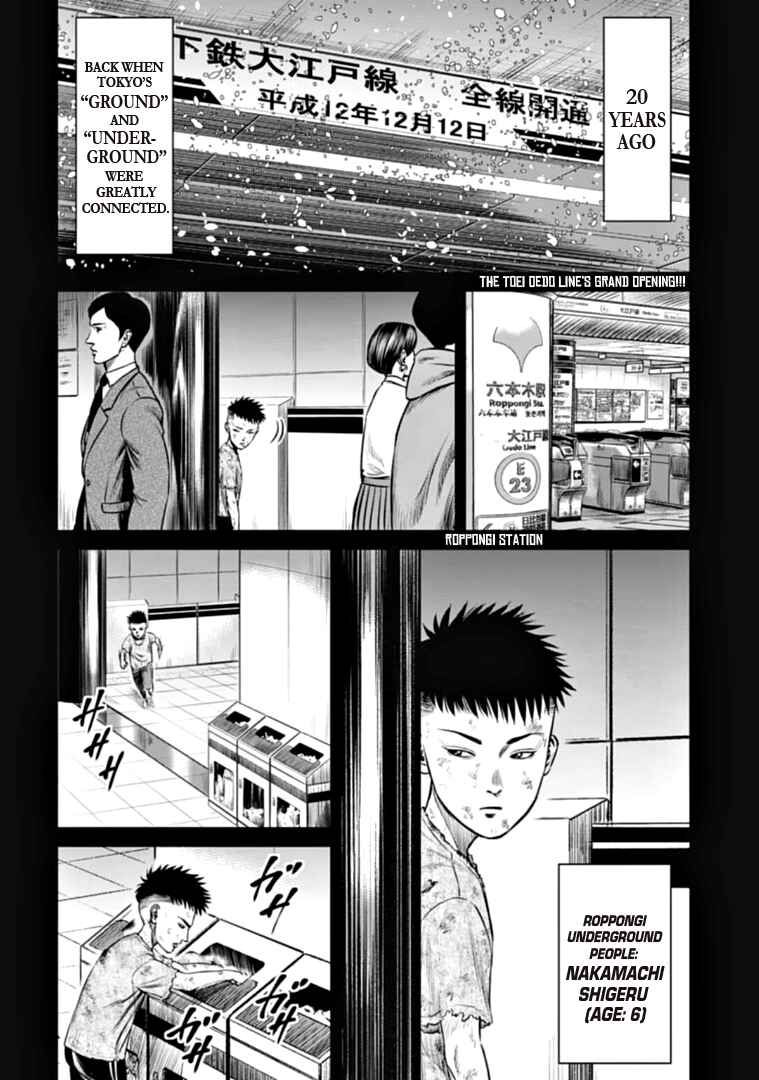 Tokyo Duel Chapter 80 - Page 2