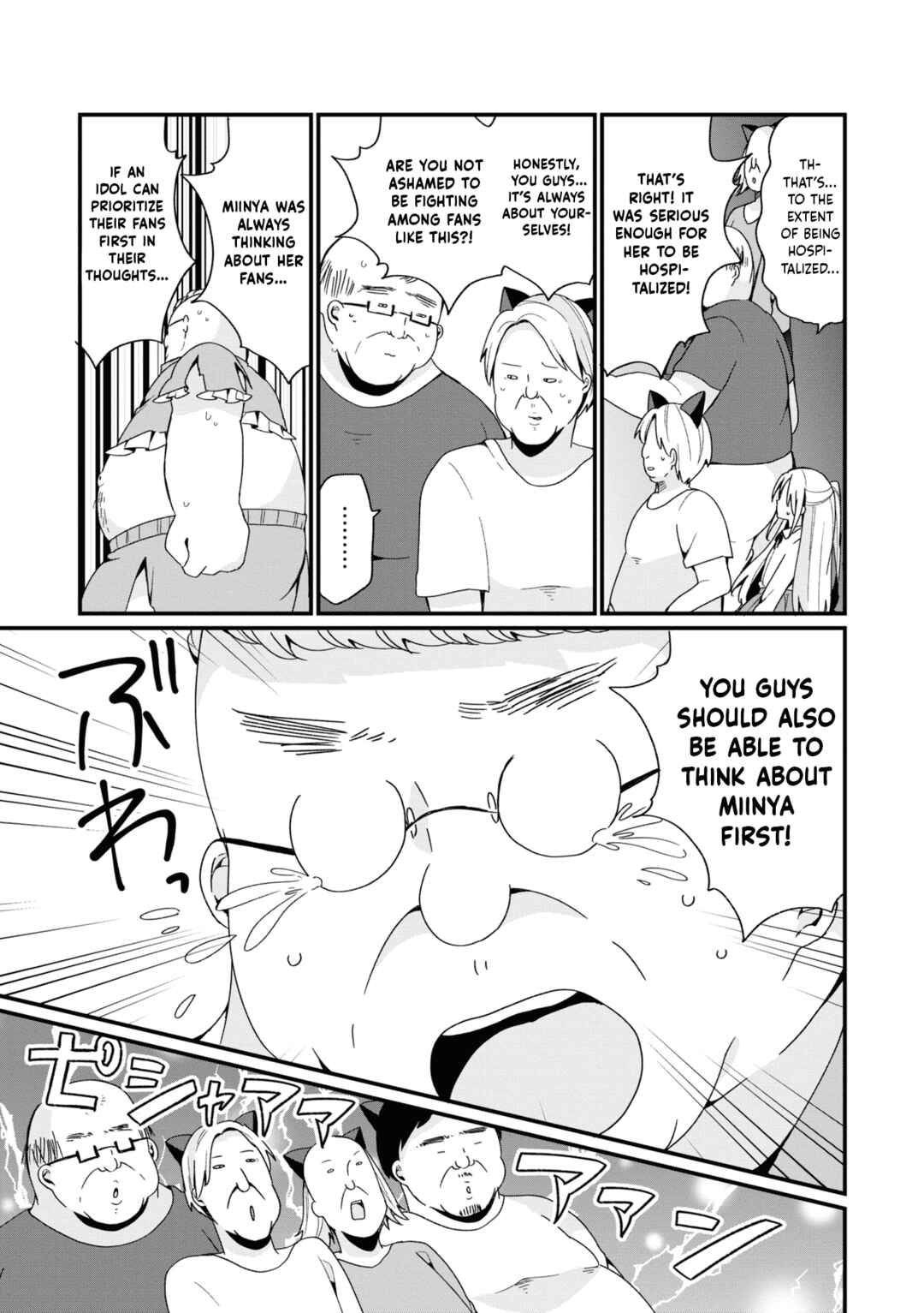 Bishoujoka Shita Ojisan dakedo, Gachikoi Sarete Komattemasu Chapter 17 - Page 17