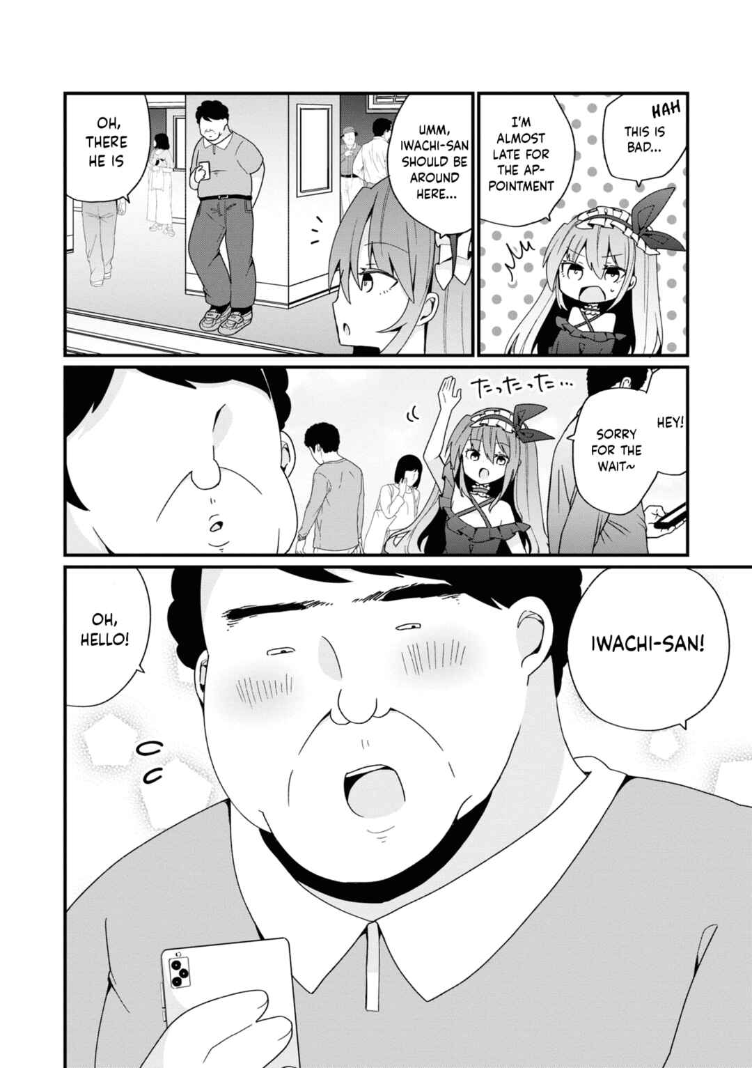 Bishoujoka Shita Ojisan dakedo, Gachikoi Sarete Komattemasu Chapter 17 - Page 6