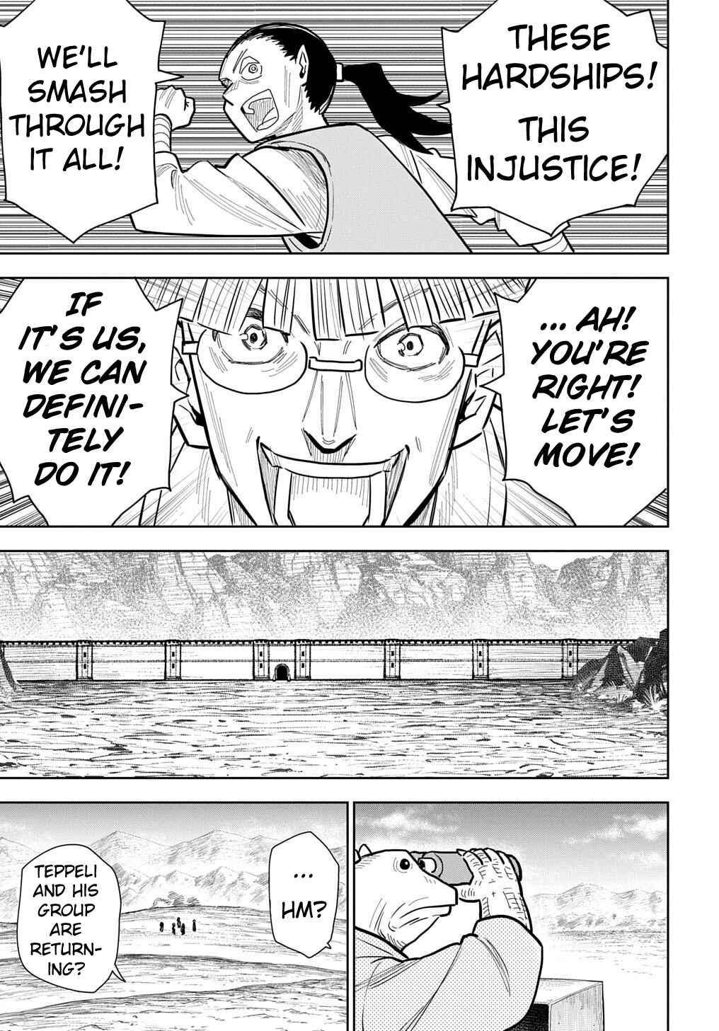 Saihate no Solte Chapter 16 - Page 23