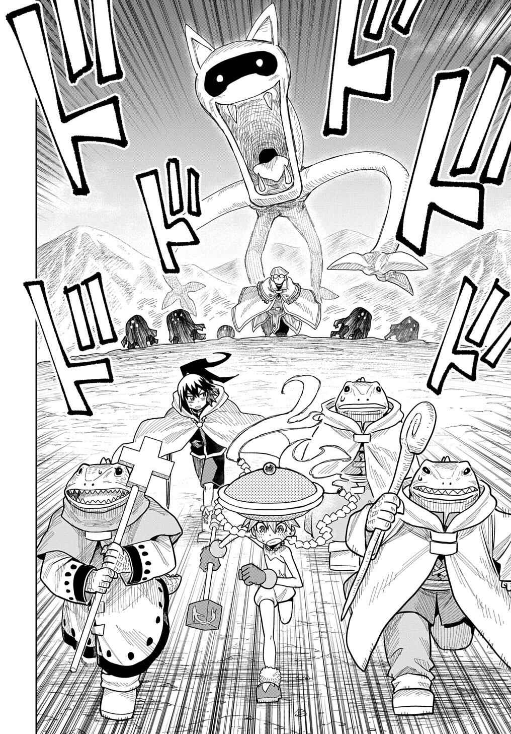 Saihate no Solte Chapter 16 - Page 24