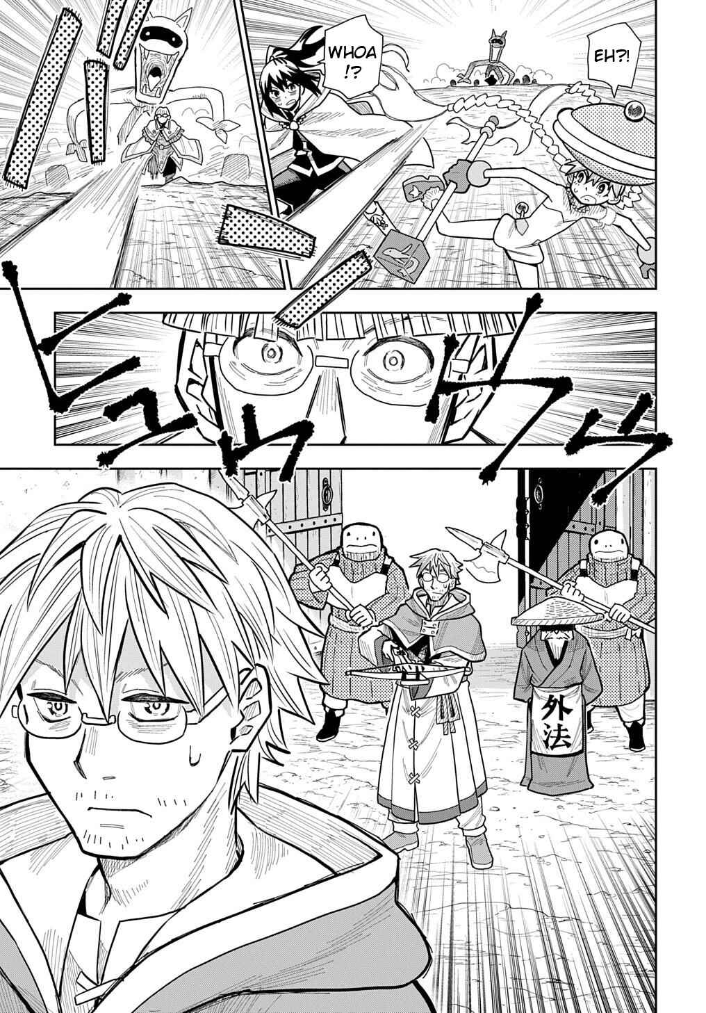 Saihate no Solte Chapter 16 - Page 27
