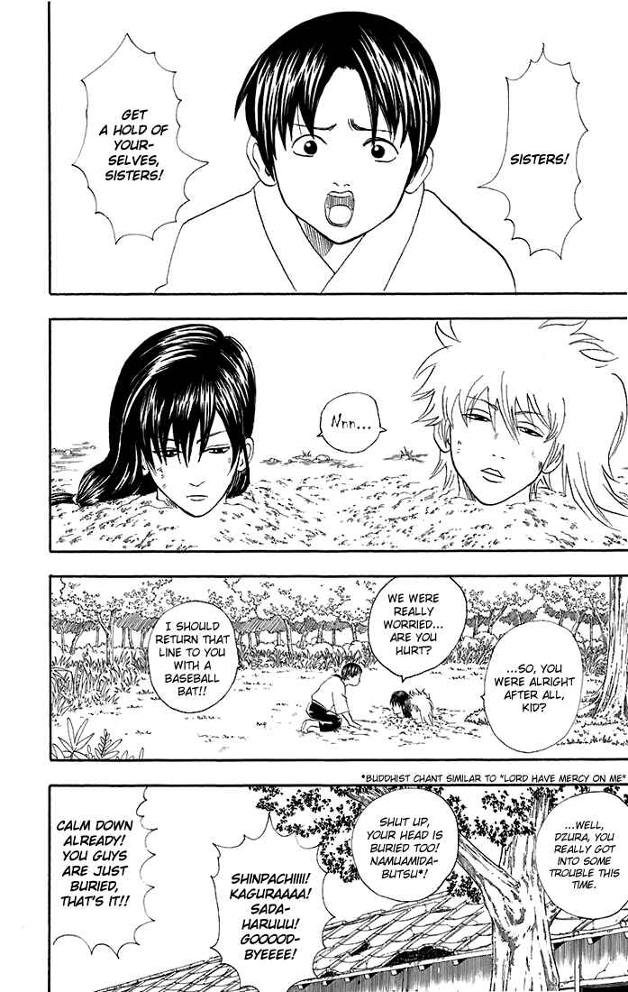 Gintama Chapter 39 - Page 11
