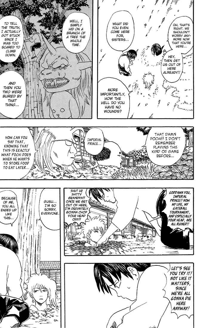 Gintama Chapter 39 - Page 12