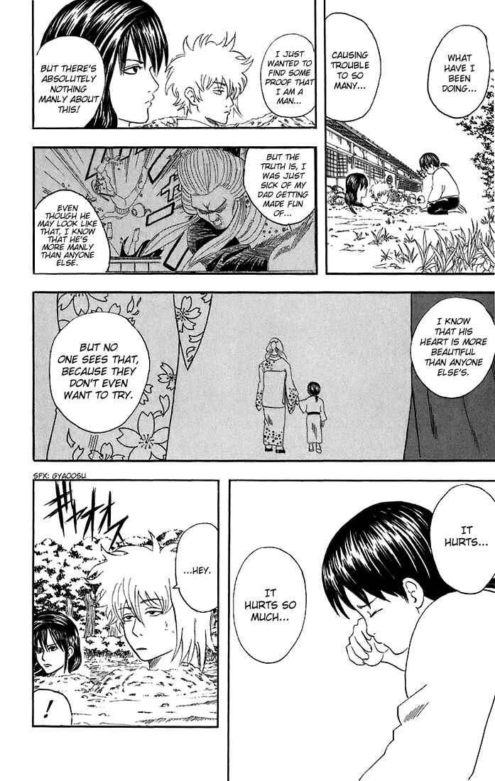 Gintama Chapter 39 - Page 13