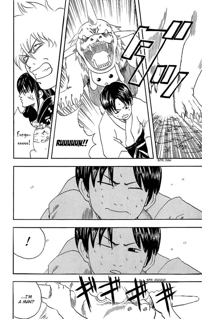 Gintama Chapter 39 - Page 15