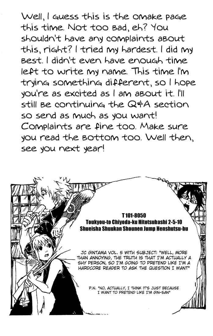 Gintama Chapter 39 - Page 23