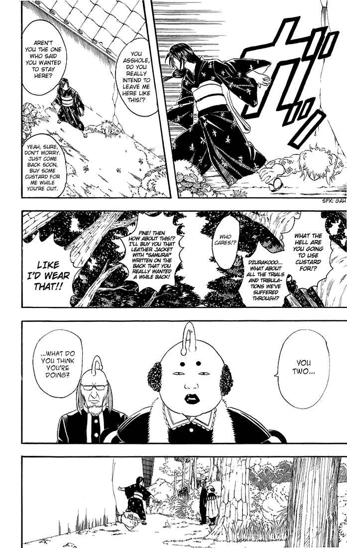 Gintama Chapter 39 - Page 3