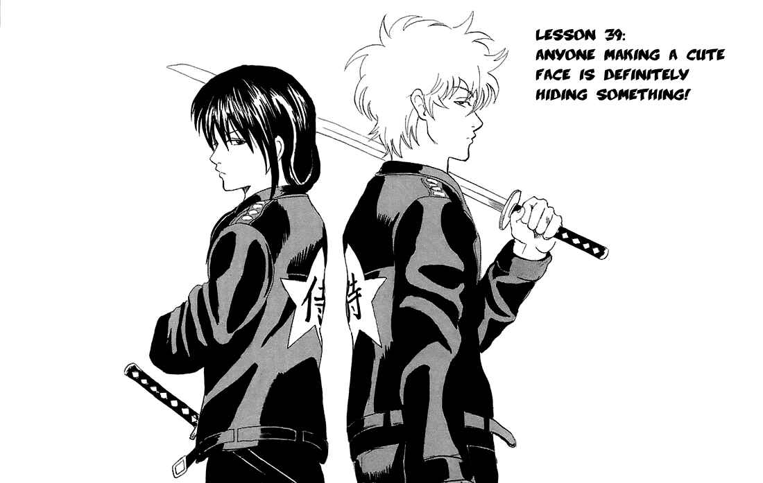 Gintama Chapter 39 - Page 4