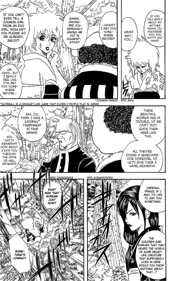 Gintama Chapter 39 - Page 6