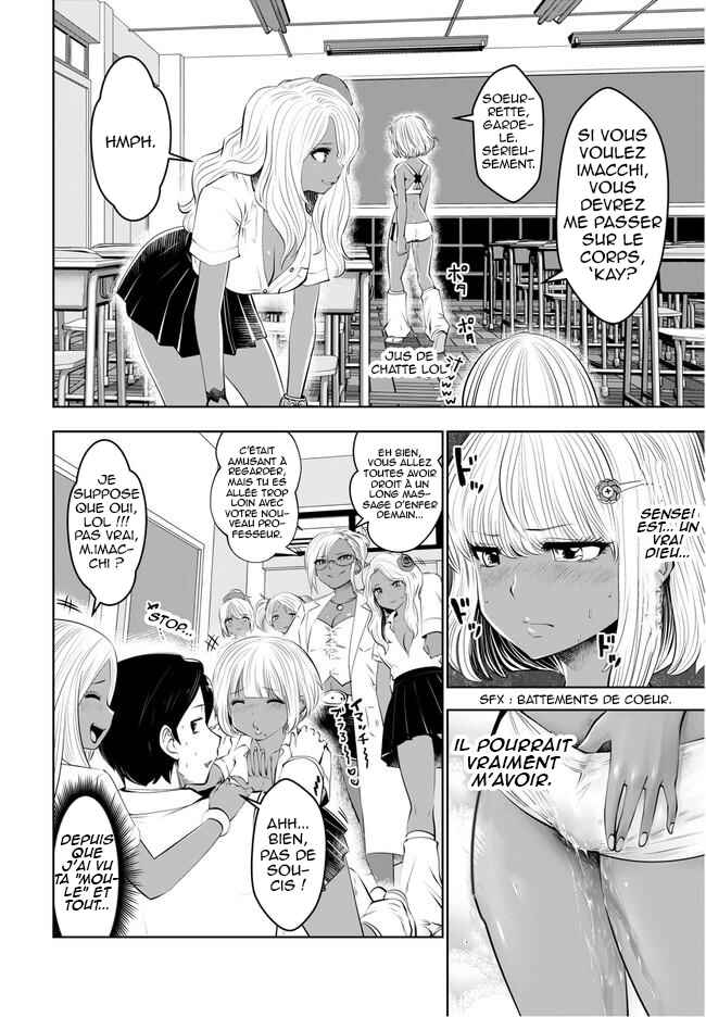 Black Gakkou ni Tsutomete Shimatta Sensei Chapter 7 - Page 12
