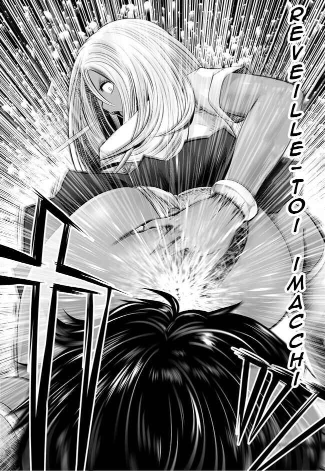 Black Gakkou ni Tsutomete Shimatta Sensei Chapter 7 - Page 4