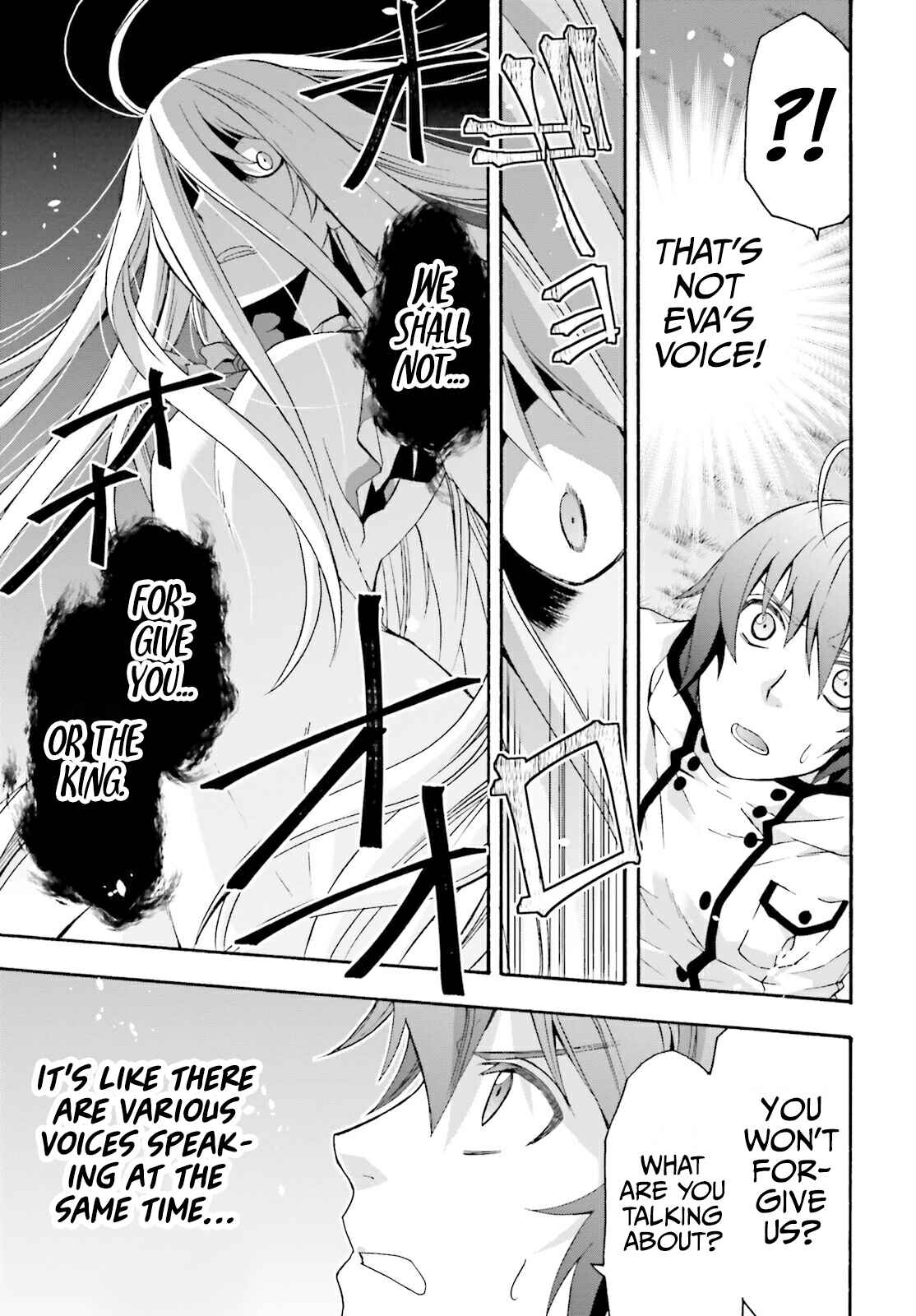 Chiyu Mahou no Machigatta Tsukaikata ~Senjou wo Kakeru Kaifuku Youin~ Chapter 50 - Page 45