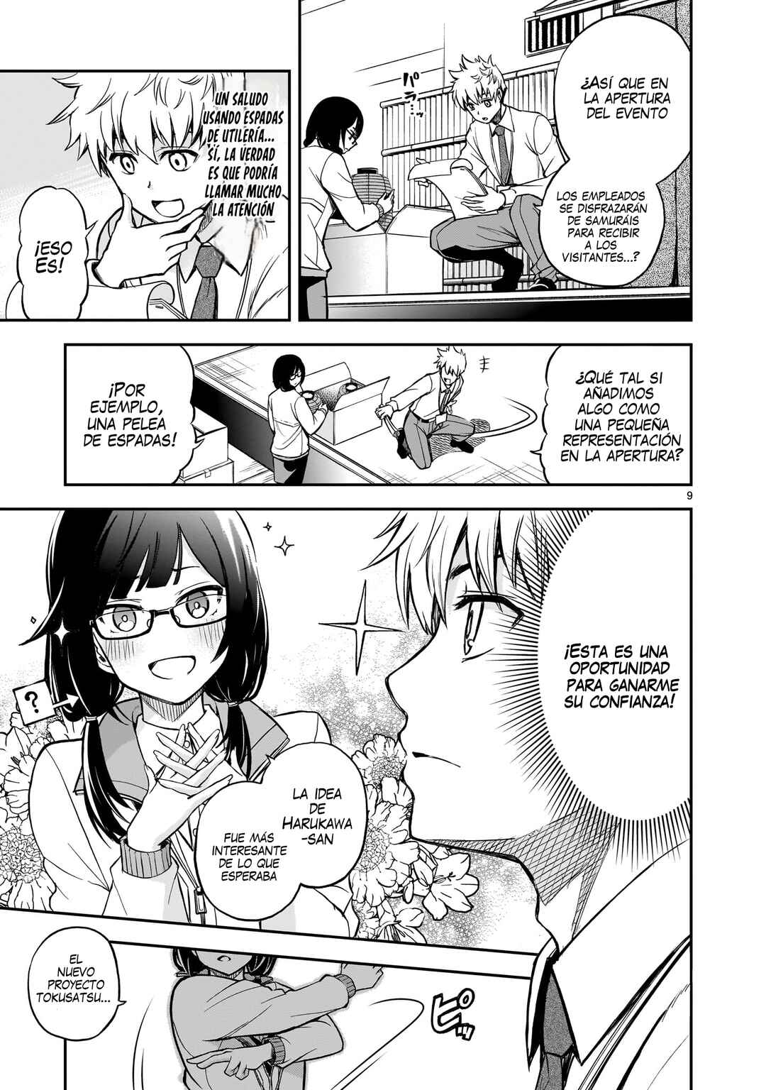Ano Saisekijou de Hanataba wo Chapter 2 - Page 10
