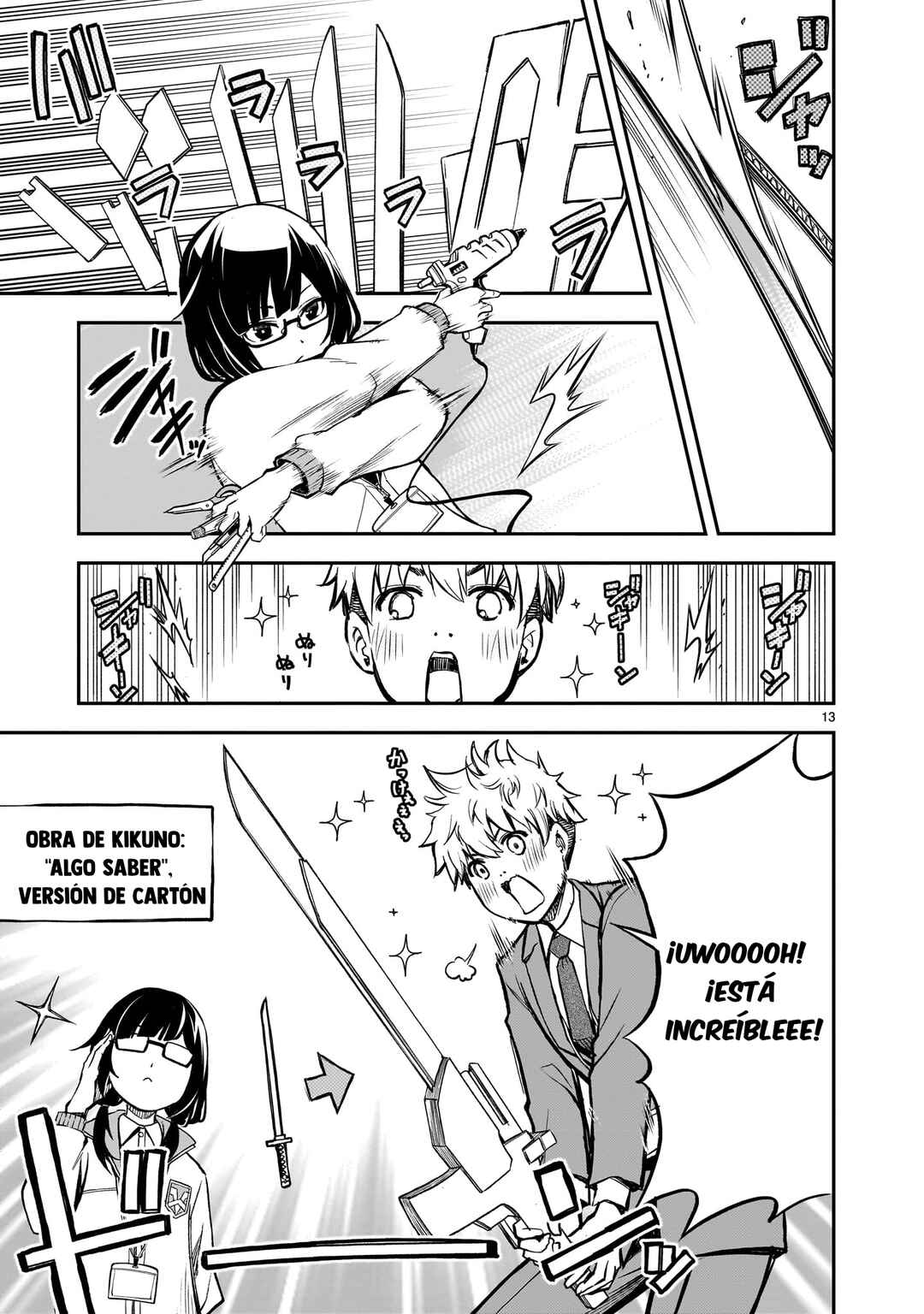 Ano Saisekijou de Hanataba wo Chapter 2 - Page 14
