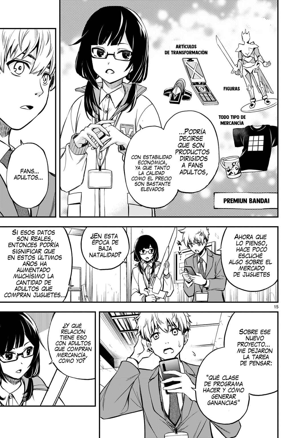 Ano Saisekijou de Hanataba wo Chapter 2 - Page 16