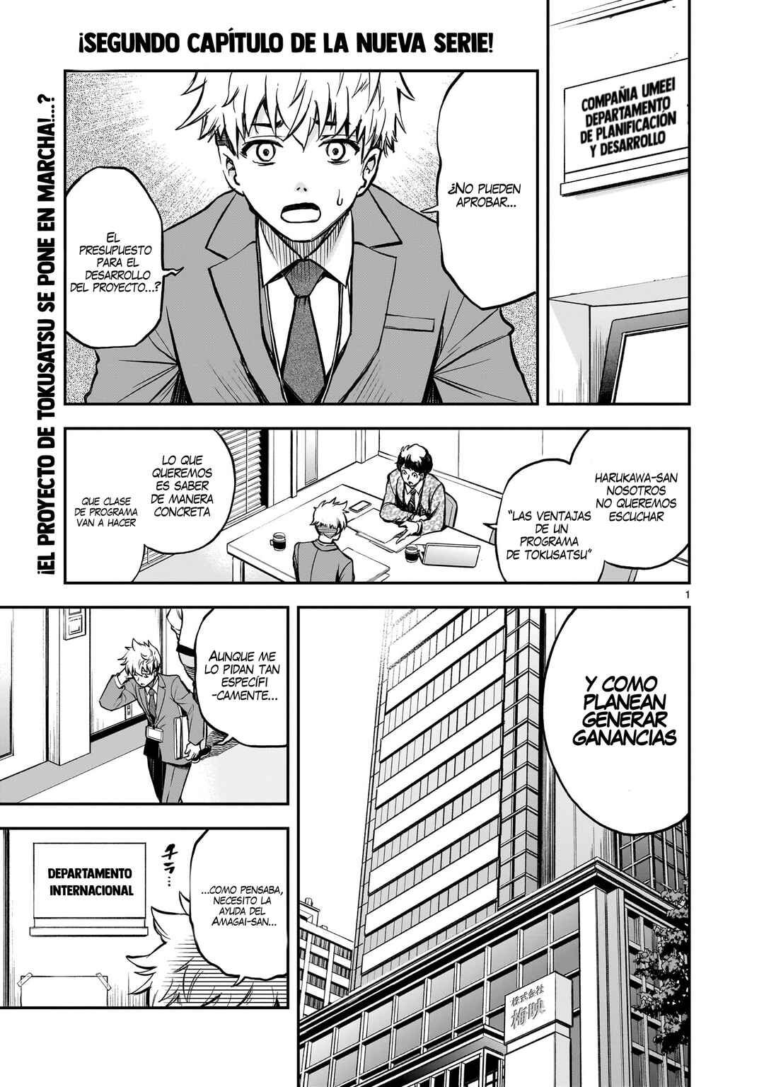 Ano Saisekijou de Hanataba wo Chapter 2 - Page 2