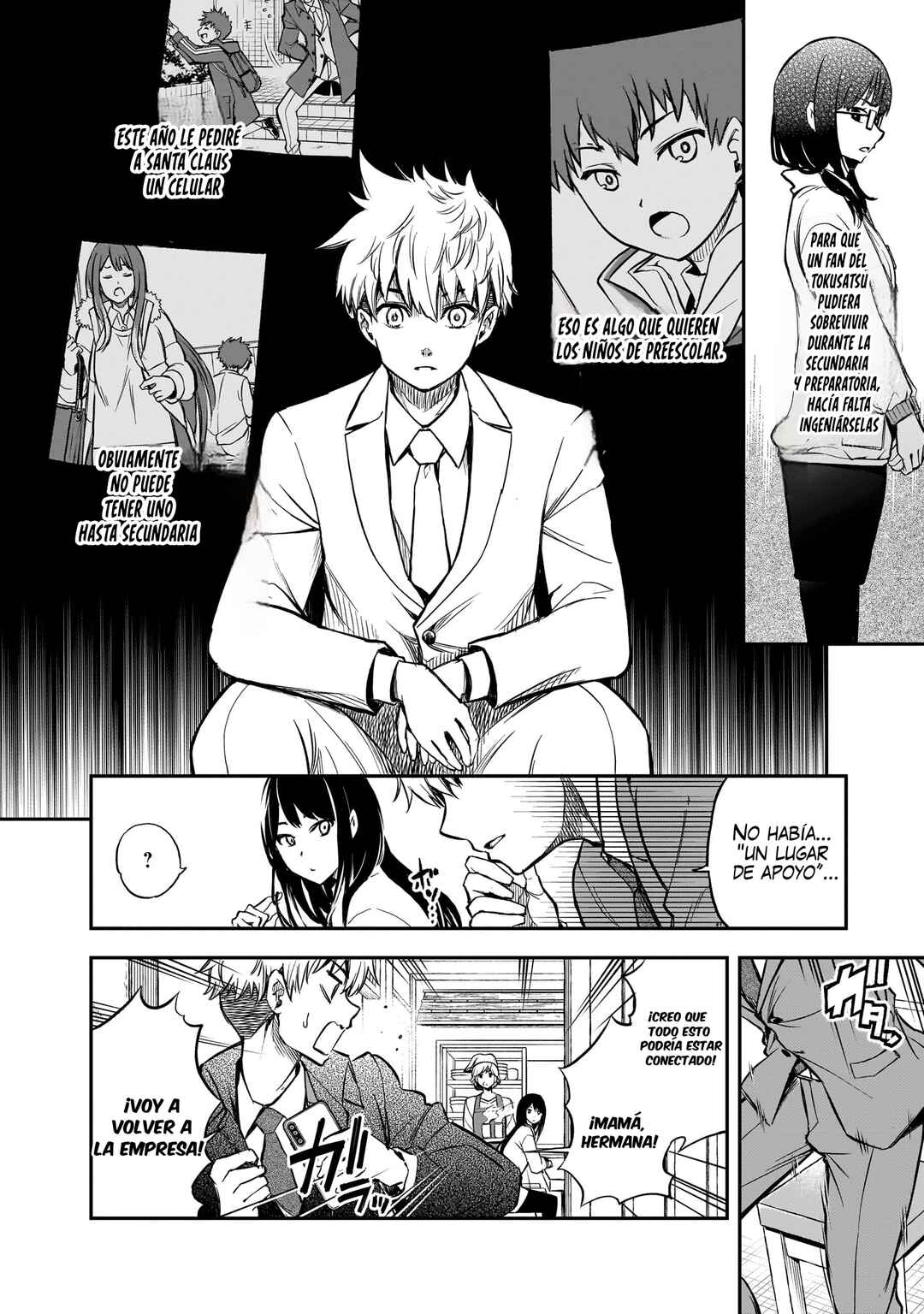 Ano Saisekijou de Hanataba wo Chapter 2 - Page 23
