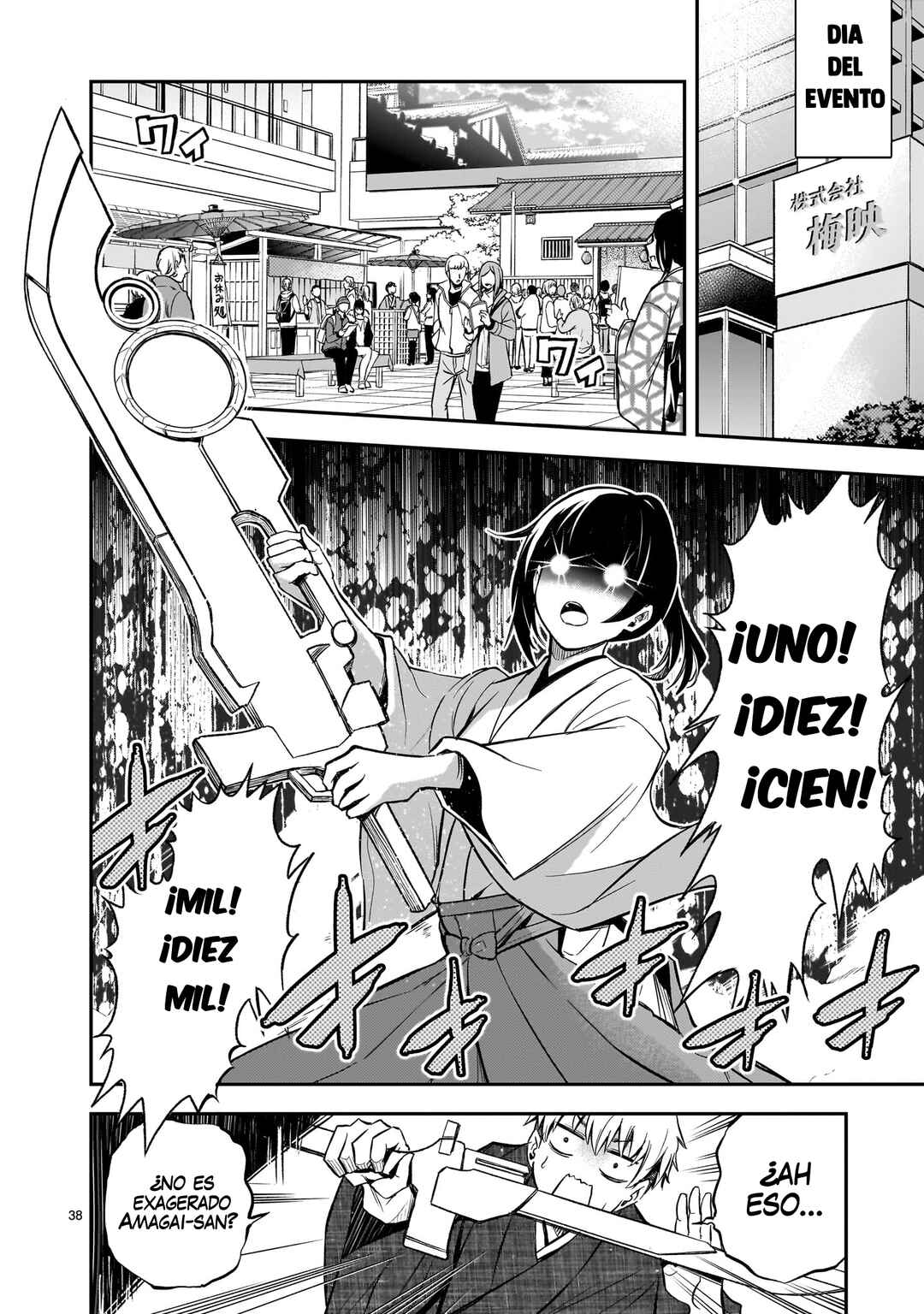Ano Saisekijou de Hanataba wo Chapter 2 - Page 38
