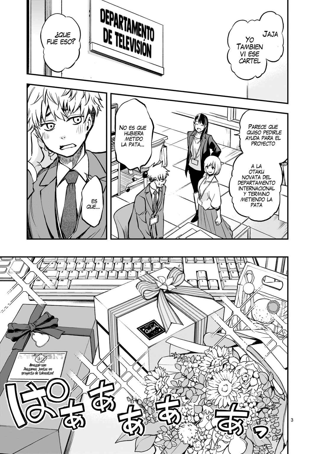 Ano Saisekijou de Hanataba wo Chapter 2 - Page 4