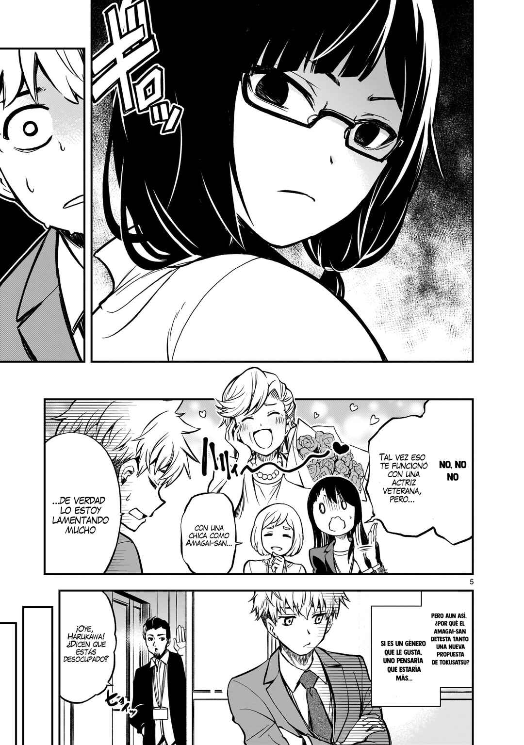 Ano Saisekijou de Hanataba wo Chapter 2 - Page 6