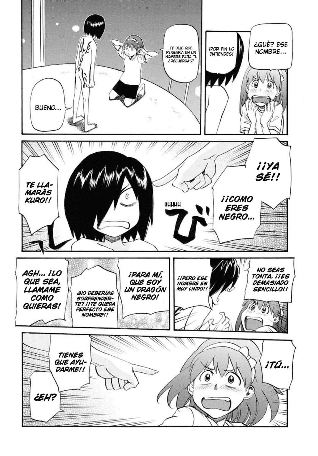 Dragon's Summer: Kuro to Watashi no Natsuyasumi Chapter 2 - Page 15