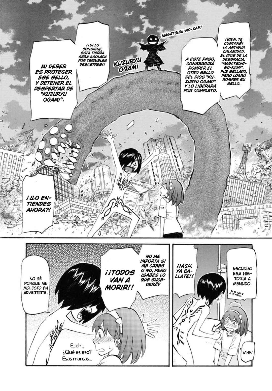 Dragon's Summer: Kuro to Watashi no Natsuyasumi Chapter 2 - Page 16