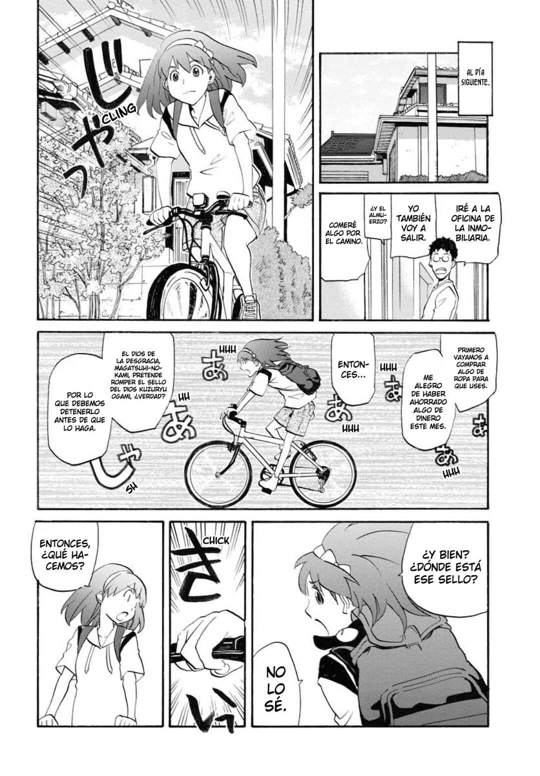 Dragon's Summer: Kuro to Watashi no Natsuyasumi Chapter 2 - Page 21