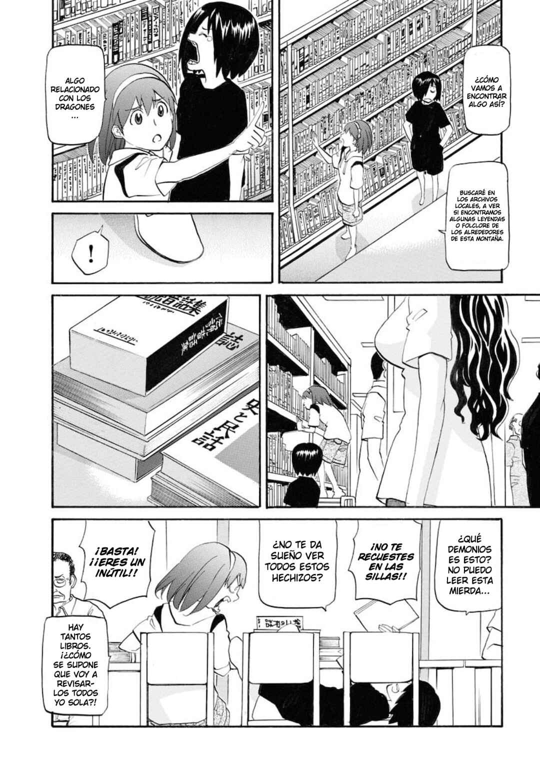 Dragon's Summer: Kuro to Watashi no Natsuyasumi Chapter 2 - Page 24