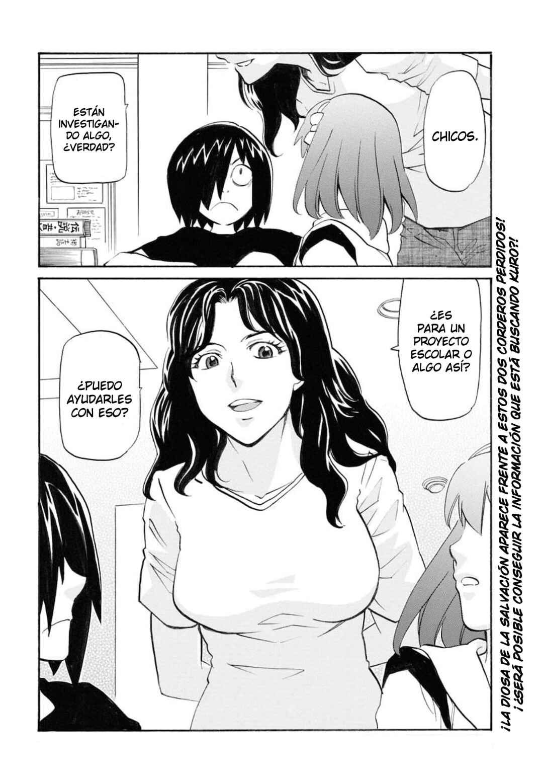 Dragon's Summer: Kuro to Watashi no Natsuyasumi Chapter 2 - Page 25