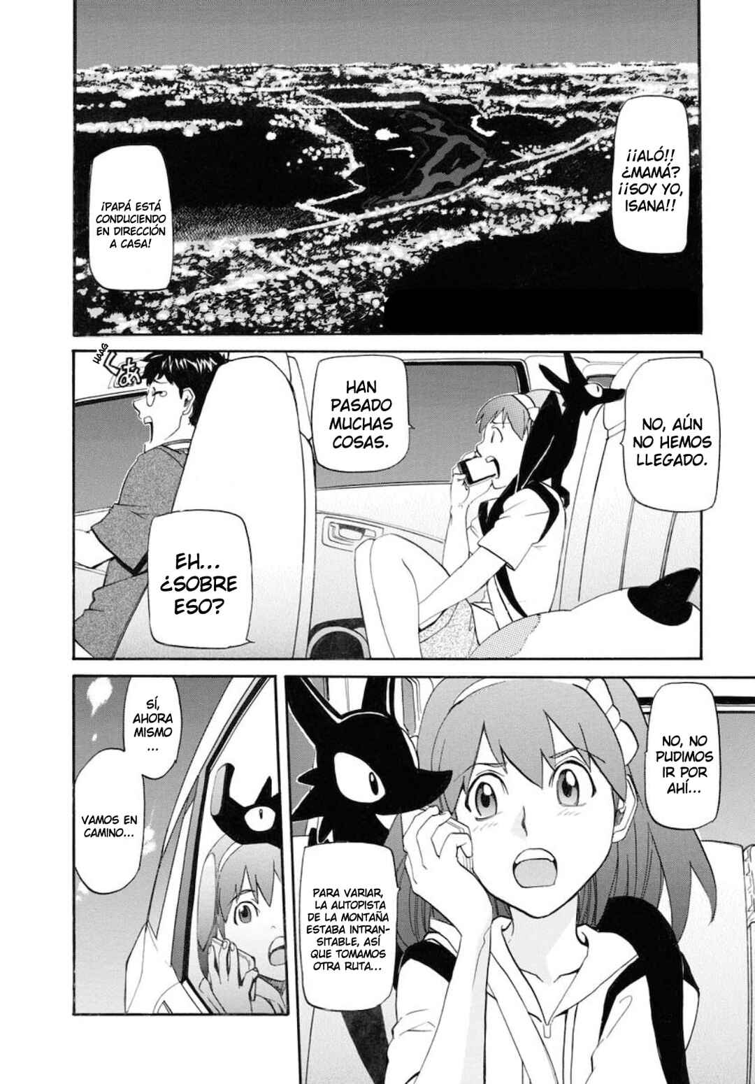 Dragon's Summer: Kuro to Watashi no Natsuyasumi Chapter 2 - Page 3