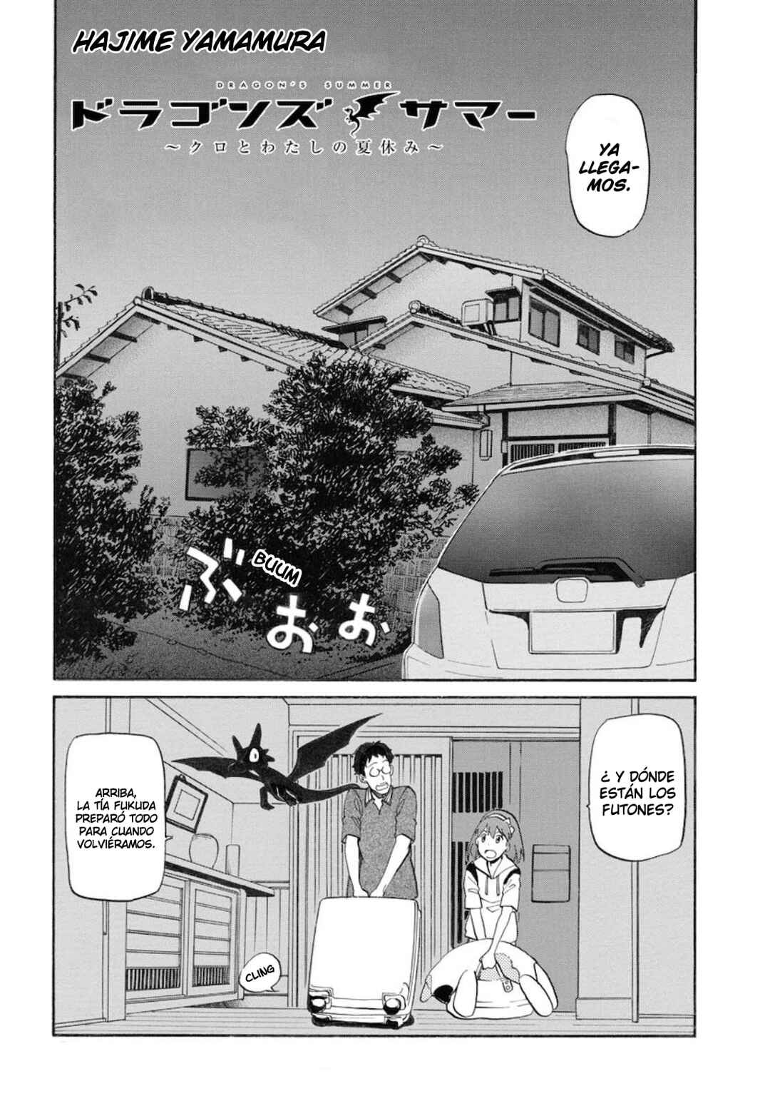 Dragon's Summer: Kuro to Watashi no Natsuyasumi Chapter 2 - Page 4