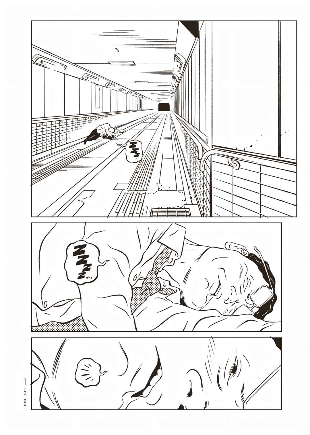 EVOL Chapter 25 - Page 32