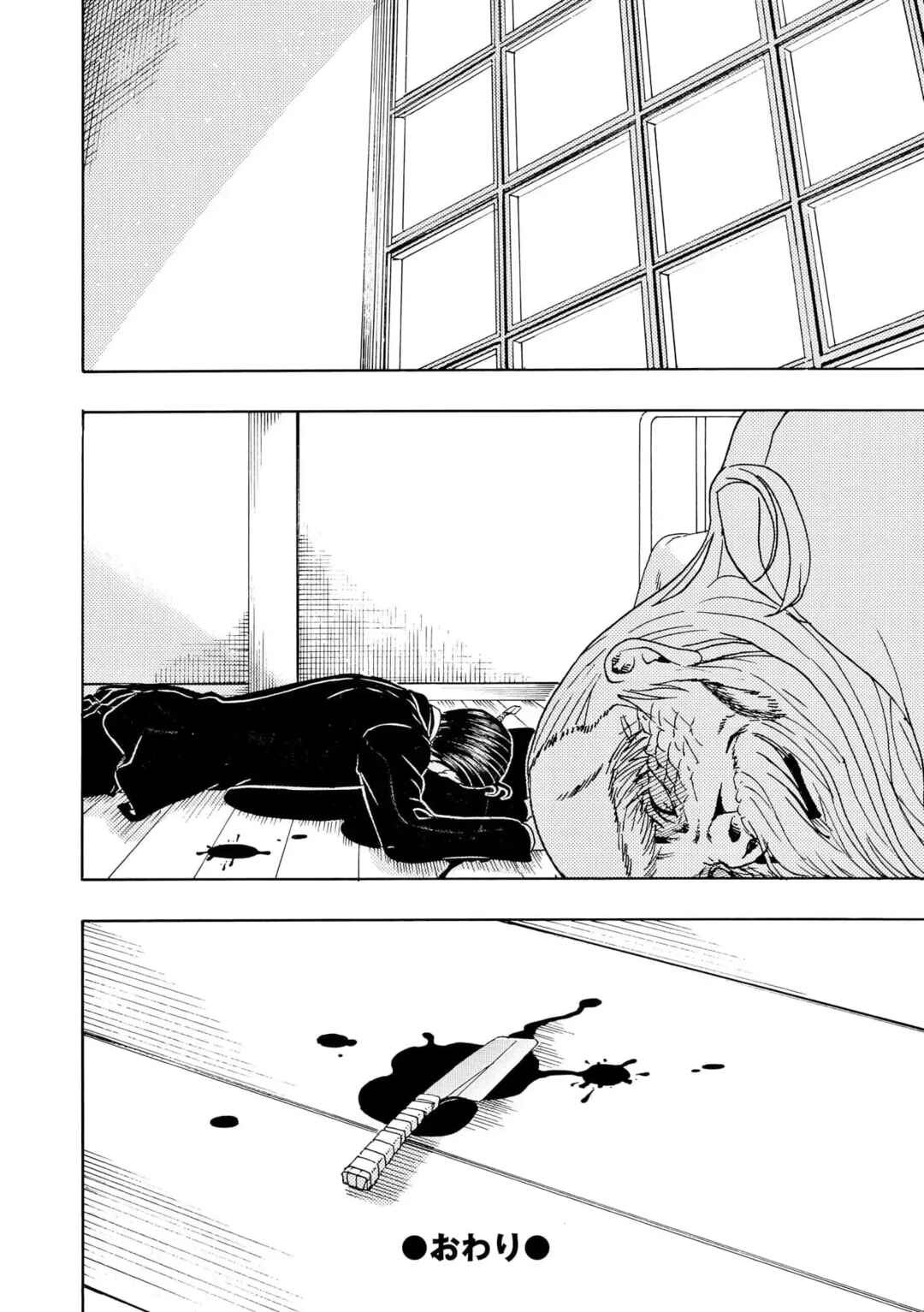 Bishu no Daichi Fukushu ~Fukushuu no tame ni Kao wo Suteta Onna~ Chapter 102 - Page 33