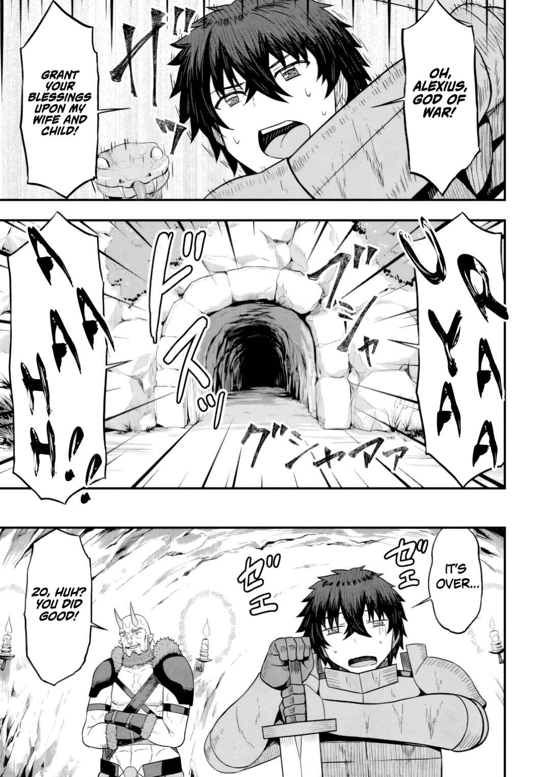 Isekai Saikyou no Yome desu ga, Yoru no Tatakai wa Ore no Hou ga Tsuyoi You desu - Chiryaku wo Ikashite Nariagaru Harem Senki Chapter 18 - Page 13