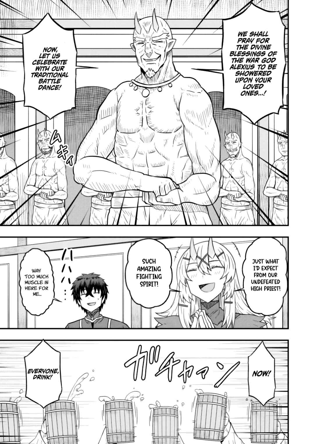 Isekai Saikyou no Yome desu ga, Yoru no Tatakai wa Ore no Hou ga Tsuyoi You desu - Chiryaku wo Ikashite Nariagaru Harem Senki Chapter 18 - Page 17