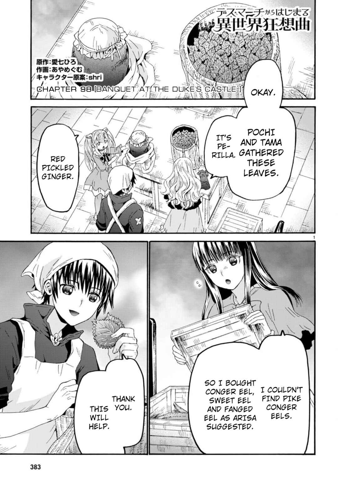 Death March kara Hajimaru Isekai Kyousoukyoku Chapter 98 - Page 1