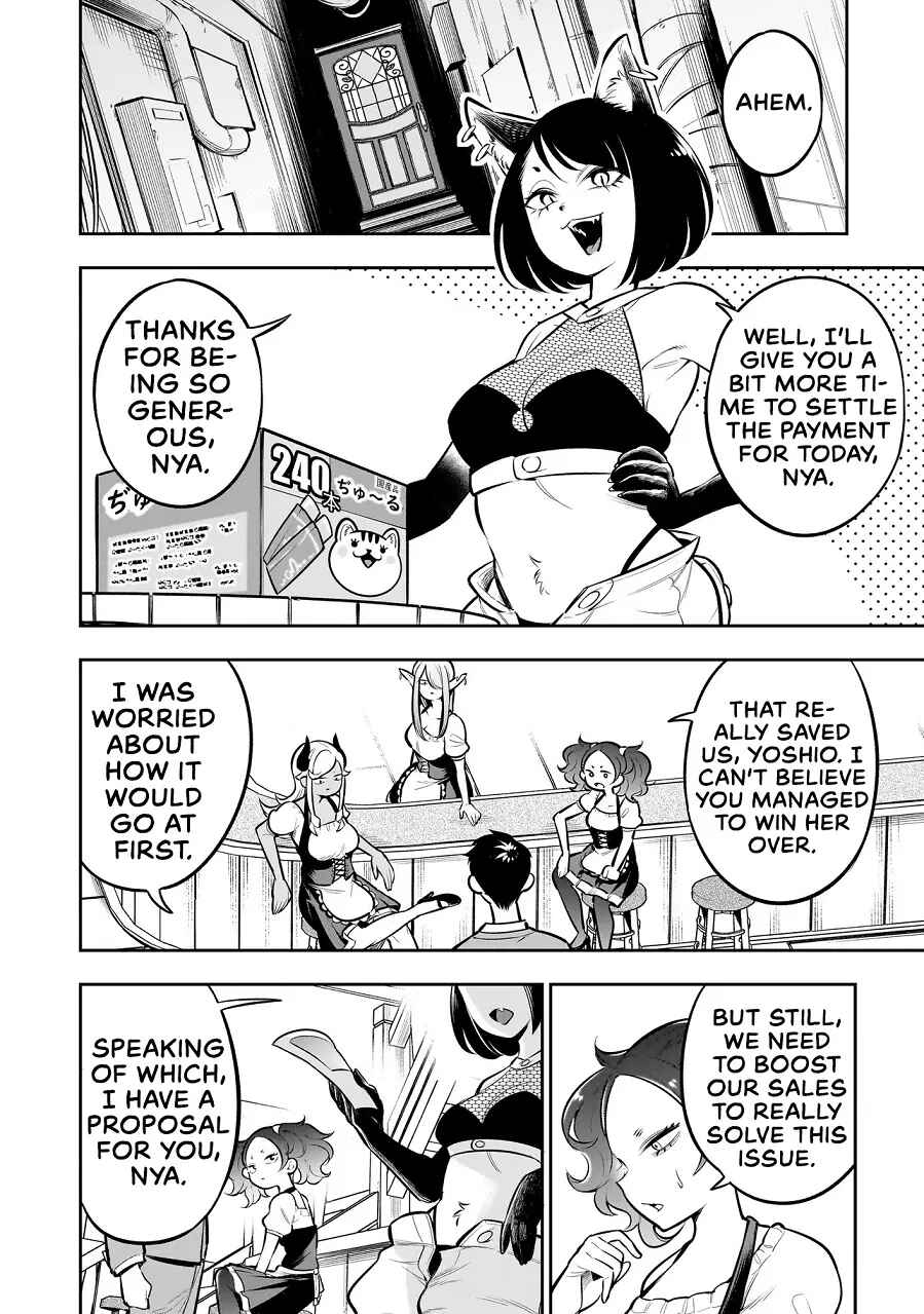 Ishuzoku Tsuihou Con Cafe Chapter 8 - Page 16